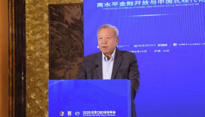 吴晓求最新演讲：开放与国际化——金融强国建设的重要路径