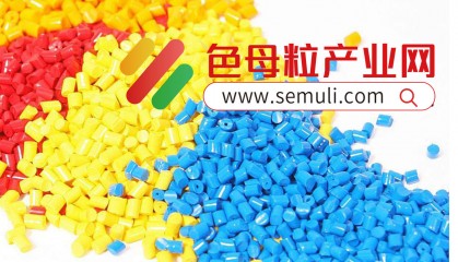 pe色母粒多少钱一吨