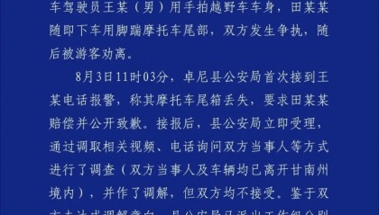 奔驰女司机逆行逼停并猛踹摩托车，不是私人纠纷
