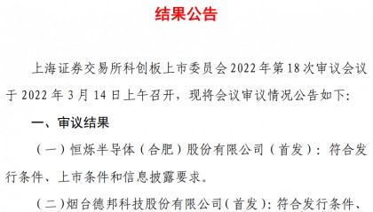 恒币交易所(恒指交易平台!正规期货平台!)