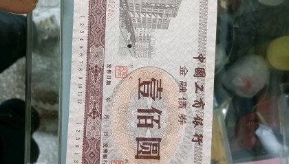 交易所买卖债券(交易所债券市场采用何种交易方式)