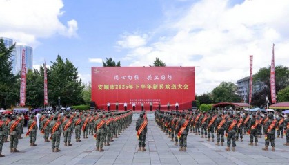 雄姿英发踏征程 安顺欢送新兵入伍