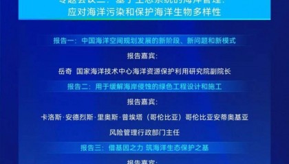 首届！这一国际盛会今日在青开幕