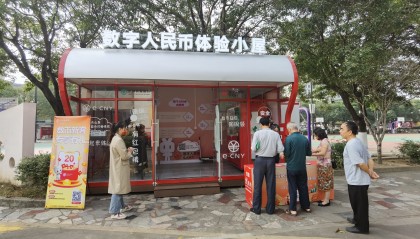 币行交易所(币行交易所怎么样)