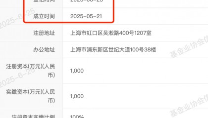 刚刚备案，中国太保出手了！