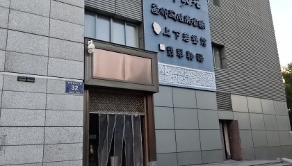 55交易所(55交易所郑琨)