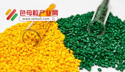 彩色母粒多少钱一吨