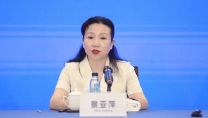 贵州通报：正厅级干部景亚萍贪欲膨胀、大搞权钱交易