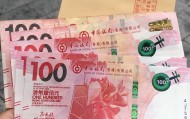 香港币成交易所(香港钱币交易市场)