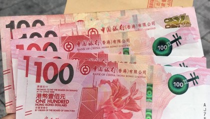 香港币成交易所(香港钱币交易市场)