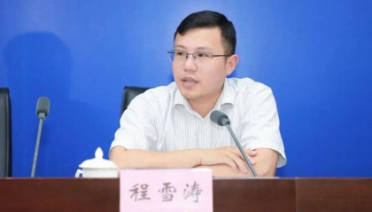 31岁升正处、36岁升副厅，“80后”程雪涛履新职