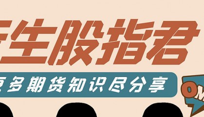 股指期货里面警戒线平仓线实时担保比率怎么理解？