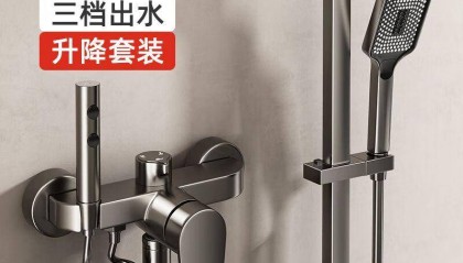 九牧花洒，家庭沐浴新体验！