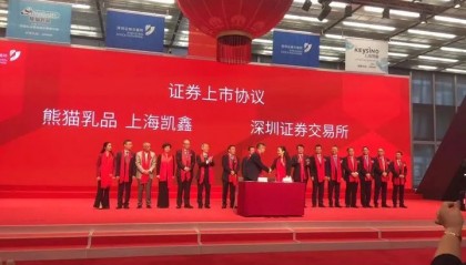 熊猫交易所(熊猫交易所官网)