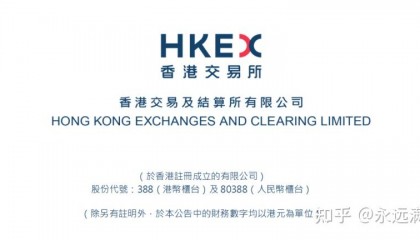 香港币成交易所(香港币交易所okcex怎样)