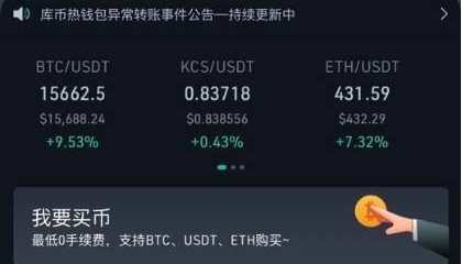 thb币上哪个交易所的简单介绍