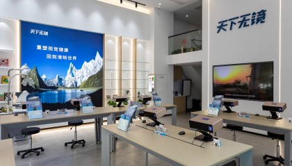 无界交易所(无界区块链有限公司)