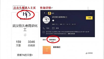 丹江口乙二醇价格4900元【乙二醇】价格走势图乙二醇最新报价