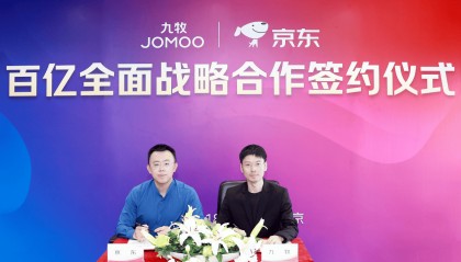 京东与九牧达成百亿销售全面战略合作签约
