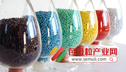 丙纶地毯色母粒多少钱一吨