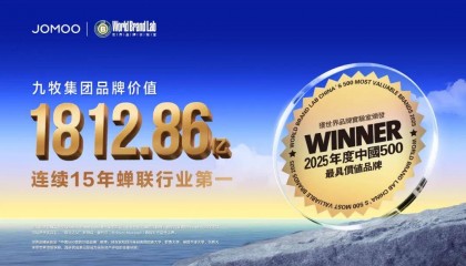 坚守品牌价值，九牧跨越新消费周期