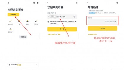 币币网交易所(币币交易所app下载是干嘛)