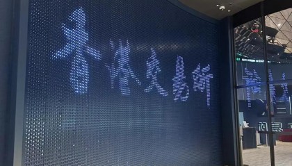 KO交易所(ko交易所app)