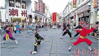 打造文旅品牌 激活周末消费