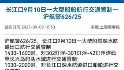 中方连发2条航行警告，福建舰或近日服役？歼35为何率先飞向南海