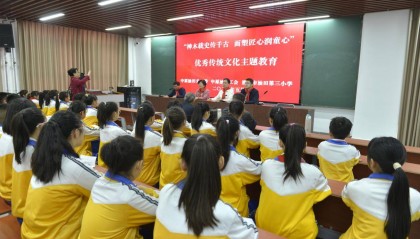 中原油田关工委与濮阳市油田第三小学联合开展“神木载史传千古，面塑匠心润童心”中华优秀传统文化主题教育活动