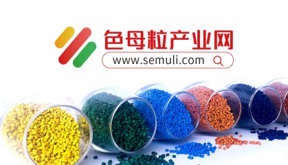 bcf色母粒多少钱一吨