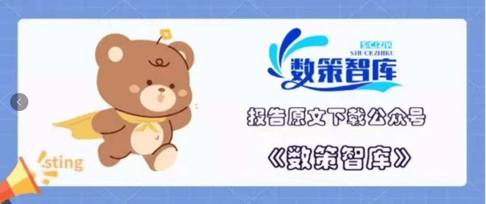 2025年国际原油价格分析与趋势预测报告