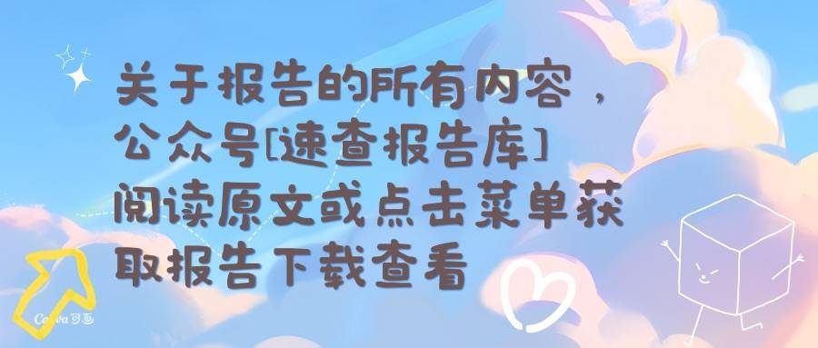 2025年国际原油价格分析与趋势预测报告-北京理工大学