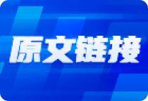 国际科技大跌！白酒踏空