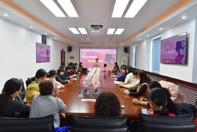 中原油田举办三八妇女节彩妆培训活动