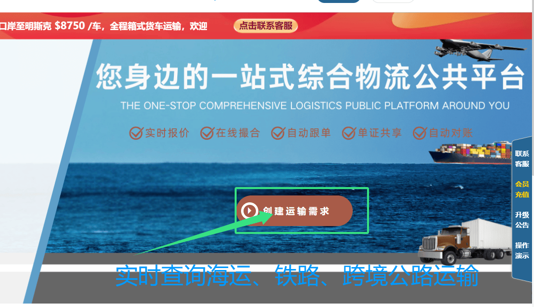 国际海运运费：市场最新报价(3.19更新)