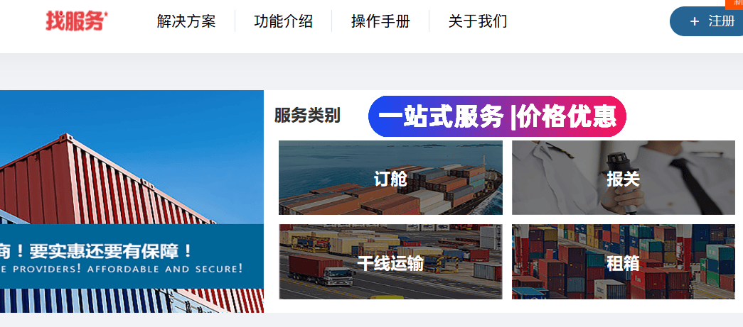 国际海运运费：市场最新报价(3.19更新)