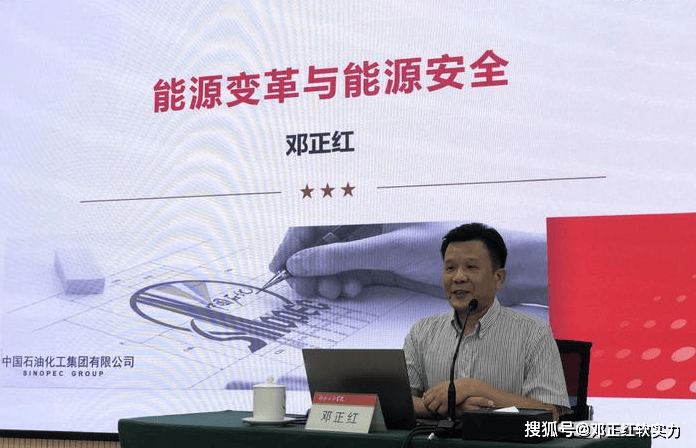 邓正红软实力油价分析模型未来原油市场走势预测（2025年4月8日）