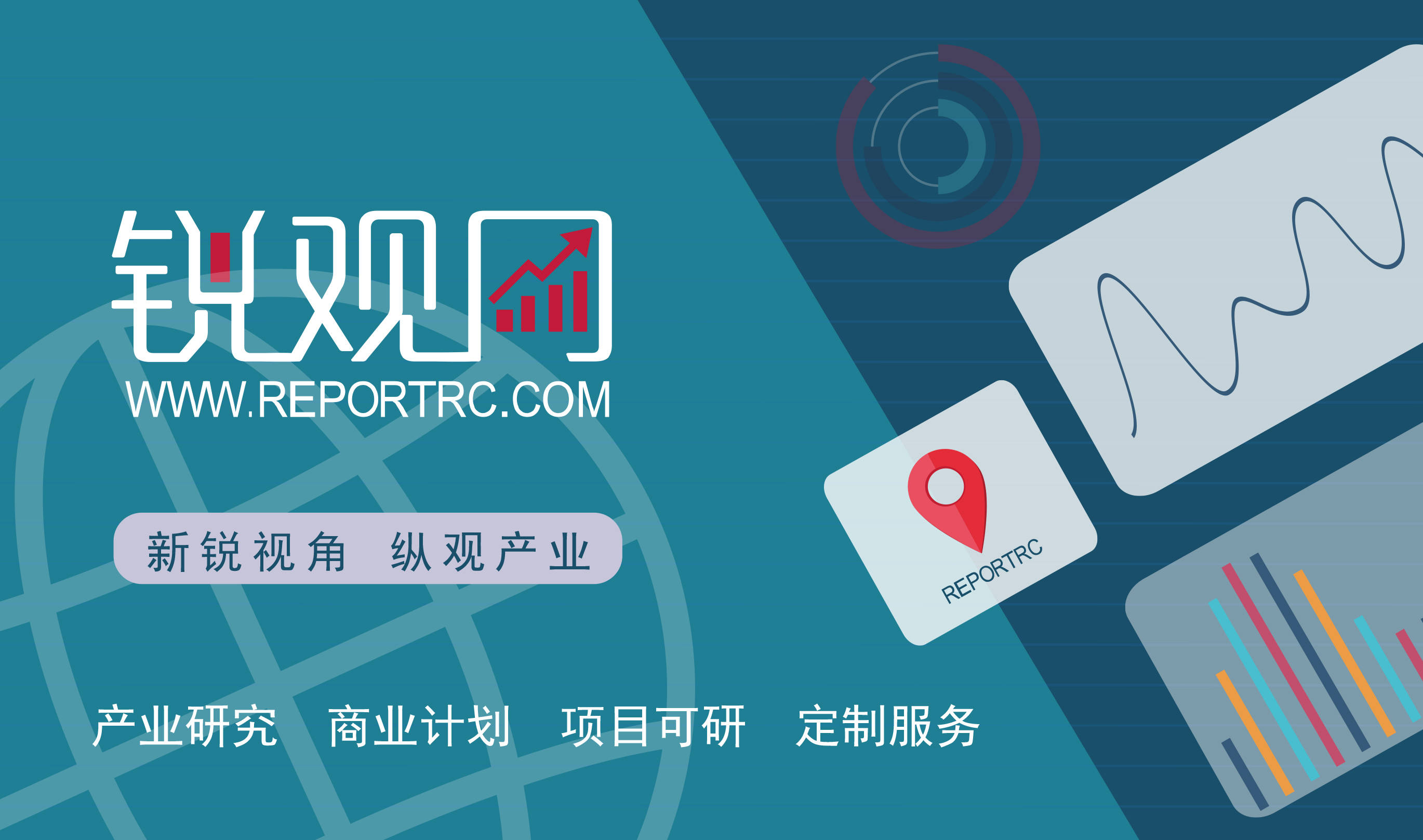 2025-2029年中国原油市场投资规划及前景预测报告