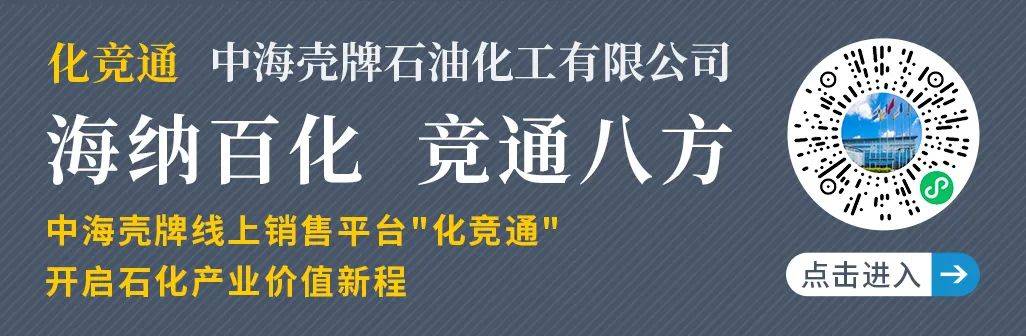 原油 | 中美经贸会谈 对国际原油供需及趋势的影响