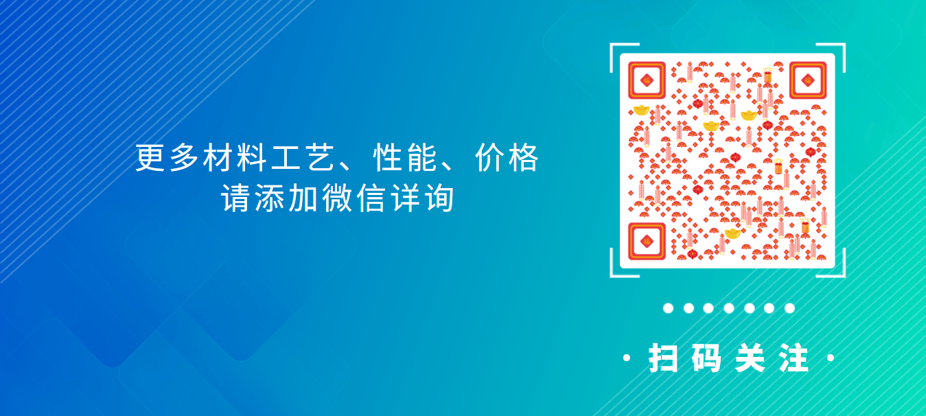 PEEK多少钱一吨