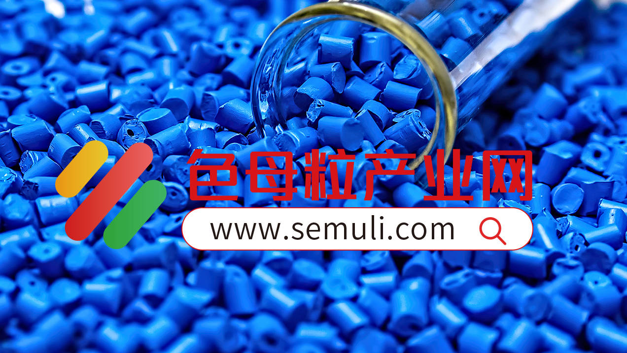 北京塑料色母粒多少钱一吨