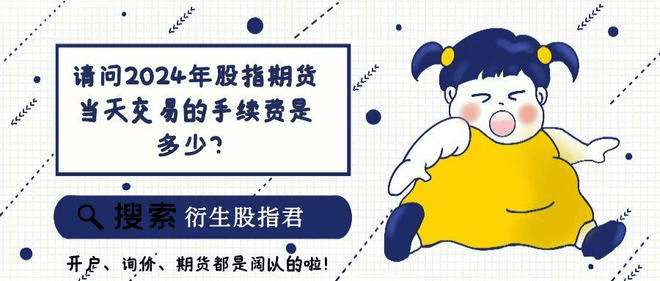 股指期货里面警戒线平仓线实时担保比率怎么理解？
