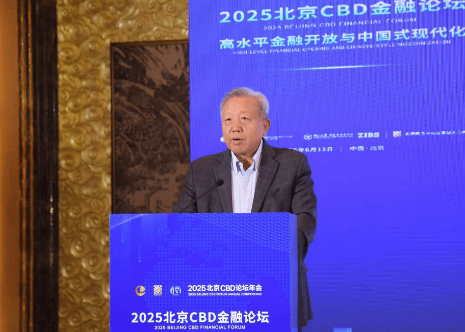 吴晓求最新演讲：开放与国际化——金融强国建设的重要路径