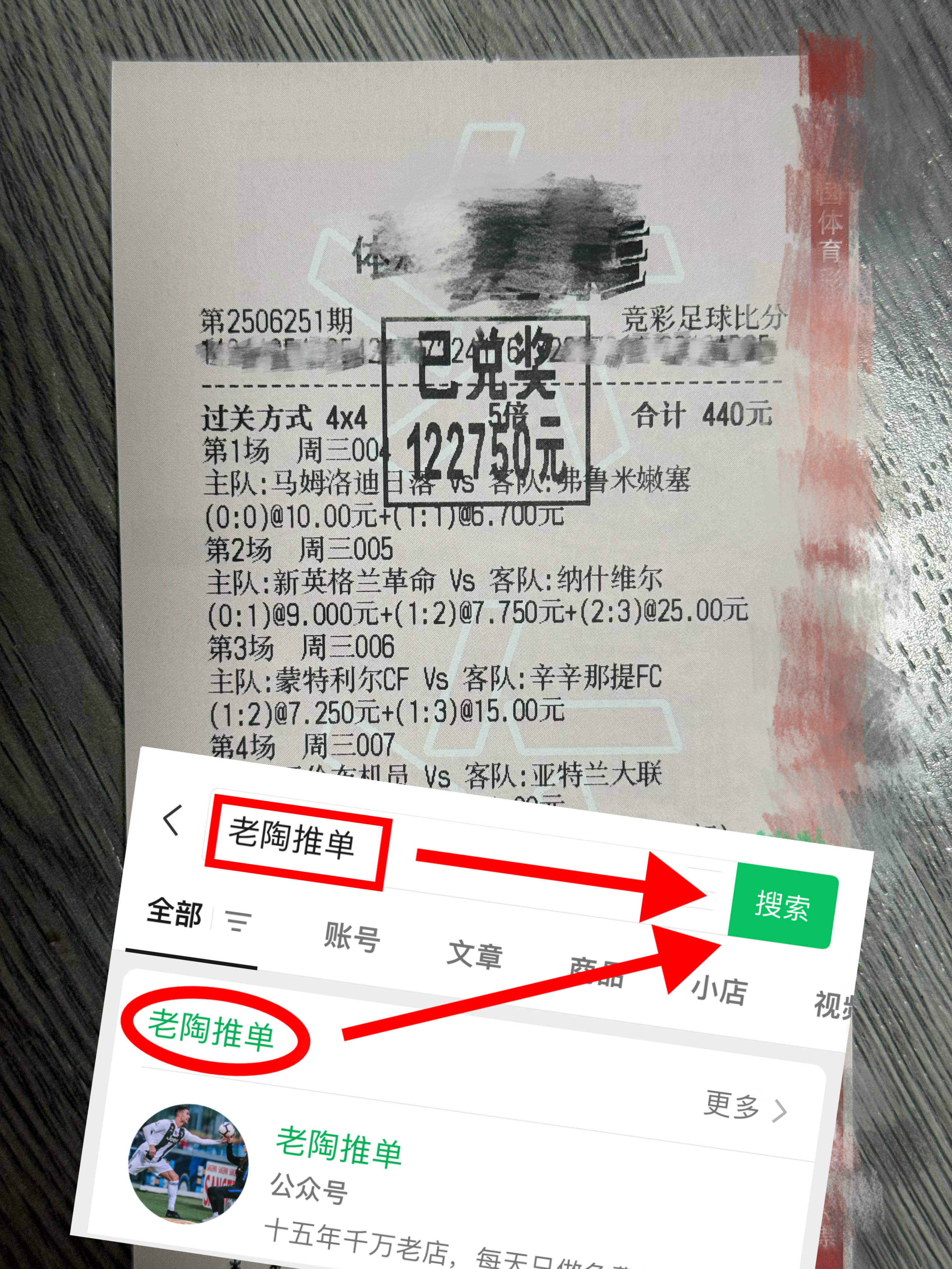 芬超：科特卡VS国际图尔库 最新你们学校的精准比分预测