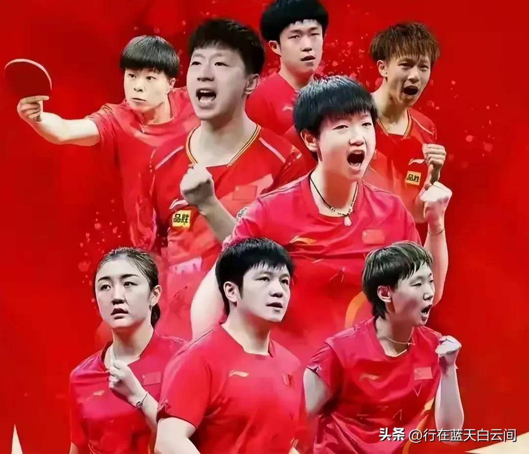 国际乒联最新排名！多哈世乒赛五个单项的种子选手名单确定