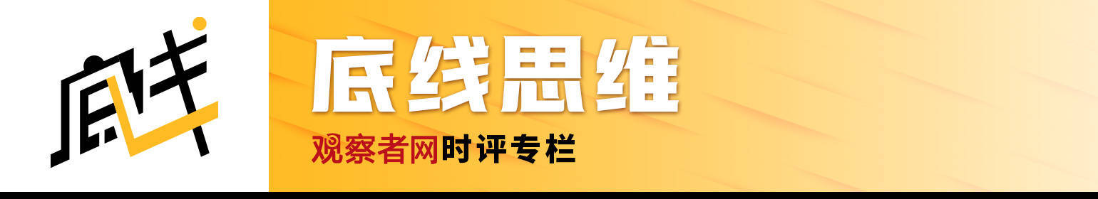 曹丰泽：为什么冷战结束了，基层溃烂的是美国而不是俄国？