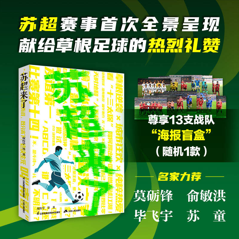 早读｜中宣部等4部门联合发布“最美拥军人物”