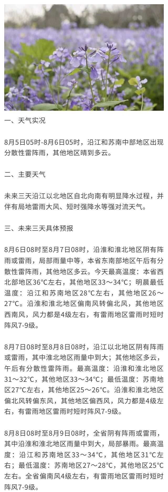 早读｜中宣部等4部门联合发布“最美拥军人物”