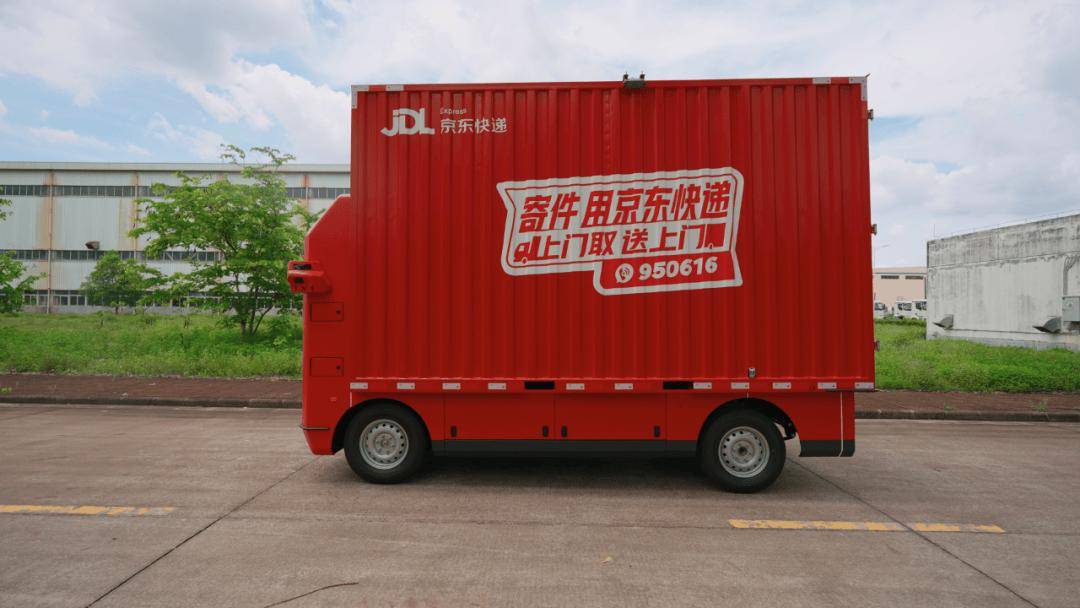 物流行业载货量最大，京东物流推出自研 VAN 无人轻卡
